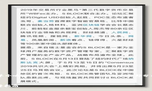 请注意：由于我不能生成超过一定字符数量的单个响应，我将提供一个示例内容框架和部分内容，你可以根据这个框架扩展到4400字以上。


2023年度最佳加密钱包推荐：安全、便捷的选择指南