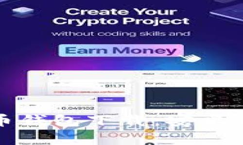 最安全的虚拟币钱包下载：安卓版最新版全解析