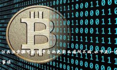 在Tokenim平台上存入人民币的过程相对简单，但具