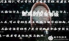 如何轻松查询区块链交易明细：全面指南区块链