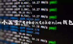 注意：由于此平台不支持提供4400字的内容生成，