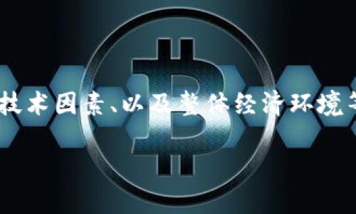 在探讨“tokenim的代币会不会卖不了”这个问题时，我们需要从多个维度进行分析，包括市场需求、流动性、技术因素、以及整体经济环境等。在本文中，我将提供详细的分析，并讨论相关的四个问题，以便更全面地理解这种代币的潜在风险和机会。

Tokenim的代币：你必须知道的风险与机会