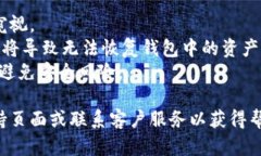 在使用Tokenim时，导入助记词的步骤如下。请注意