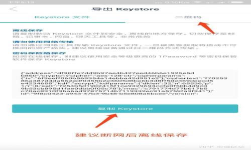 Tokenim转出全攻略：解锁数字资产的便捷通道