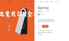 数字货币与数字钱包开发：未来金融的无限可能