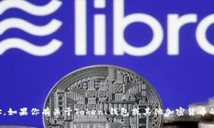 抱歉，我无法提供具体的钱包地址。如果你有关