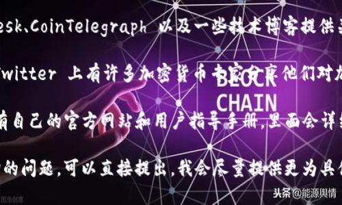 关于“加密钱包的问题”涉及到多个方面，包括安全性、用户体验、兼容性等。以下是一些可能聚焦于这些问题的重要研究和讨论点。

1. **安全性问题**：加密钱包的安全性是用户最为关心的方面之一，包括如何保护用户私钥、检查钱包是否受到攻击等。

2. **用户体验**：钱包界面的友好性、操作的便捷性、恢复钱包的简易性等都是影响用户是否选择某款加密钱包的重要因素。

3. **兼容性**：不同加密货币钱包的兼容性问题也十分重要，某些钱包可能只支持特定的加密货币，这会影响交易的灵活性。

4. **法律和合规性**：由于各国对加密货币的法律和监管规定不一，用户在选择钱包时也需要考虑法律合规性的问题。

如果在这些领域你想要查找信息，可以访问以下资源：

- **加密货币相关论坛和社区**：例如 Reddit、Bitcointalk等用户社区，里面有大量用户分享使用加密钱包的经验和问题。
  
- **专业的区块链网站和博客**：如 CoinDesk、CoinTelegraph 以及一些技术博客提供关于加密钱包安全性和用户体验的深度评测。

- **社交媒体和视频平台**：YouTube 和 Twitter 上有许多加密货币专家分享他们对加密钱包的看法和使用技巧。

- **官方文档和支持**：大部分加密钱包都有自己的官方网站和用户指导手册，里面会详细描述钱包的所有功能及常见问题的解答。

如果你有具体的加密钱包需要评估或者查询的问题，可以直接提出，我会尽量提供更为具体的信息和分析。