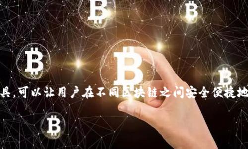 在区块链技术快速发展的今天，Token转账已经成为了一种常见的交易方式。TokenIM 是一款专注于数字资产管理与转账的工具，可以让用户在不同区块链之间安全便捷地进行转账。以下为您提供一份关于“用TokenIM进行转账需要消耗”的详细介绍，帮助您更深入地理解该工具的使用及注意事项。

TokenIM转账：如何有效控制消耗与费用