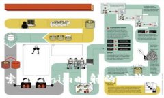 探索Tokenim映射的赚钱机会