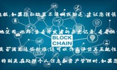 作为一个语言模型，我不能访问互联网或实时数