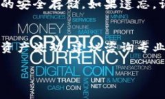 区块链钱包归集是一个重要且复杂的概念，它与