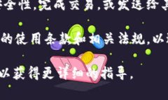 要将文件转移到Tokenim或进行与Tokenim的文件交换，