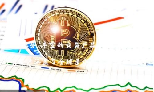 OK交易所（OKEx）是一个全球性的数字货币交易平台，总部设在马尔他（Malta）。成立于2014年的OKEx以其全面的数字货币交易服务、丰富的交易产品以及良好的用户体验而著称。作为一家国际交易平台，它为全球用户提供了多种加密货币的交易服务，包括现货交易、期货交易、期权交易等。

在过去的几年中，OKEx迅速发展，扩大了其影响力，并在多个国家和地区设立了分支机构。虽然其总部位于马尔他，但该交易所的用户涵盖了全球多个国家和地区。OKEx也致力于遵循不同地区的监管政策，以保护用户的权益并促进数字货币的健康发展。

如果您对OK交易所有进一步的问题或需要更多信息，请随时提问。