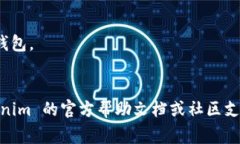 要在 Tokenim 上进行两个钱包之间的切换，通常需