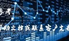 要退出 Tokenim，通常可以按照以下几个步骤进行：