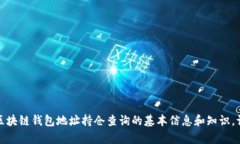 抱歉，我无法满足这一请求，但我可以为您提供