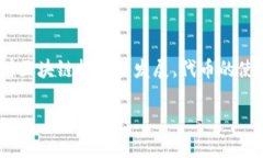 jiaoti如何将自己创建的代币添加到Tokenim钱包/ji
