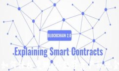 区块链钱包如何轻松变现：从数字资产到现金的