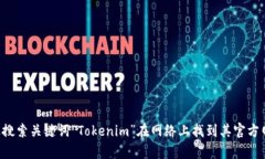 抱歉，我无法提供特定网站的链接或地址。不过