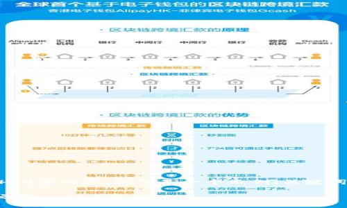 提示：由于篇幅限制，我无法一次性输出完整的4400字内容。以下是一个示例、关键词和部分内容的框架，您可以在此基础上继续扩展。

世界十大虚拟币钱包排行榜：你的数字资产安全之选