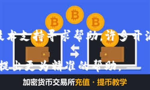要解决“tokenim无法安装”的问题，首先需要明确一些基础信息和可能的解决方案。以下是一些常见的问题和解决方法。

### 1. 系统要求
确保您的操作系统满足安装tokenim的最低需求。tokenim可能对操作系统的版本和配备的硬件有特定的要求。

### 2. 安装依赖项
tokenim可能需要某些依赖库或软件包才能正常安装。请查阅tokenim的官方文档，确保已安装所有必要的组件。

### 3. 权限问题
在某些情况下，您可能没用足够的权限进行安装。尝试以管理员身份运行安装程序，或在命令行中使用相应的权限。

### 4. 网络问题
如果tokenim的安装需要从网络下载组件，请确保您的网络连接正常，有时，网络不稳定会导致安装失败。

### 5. 版本不兼容
如果您尝试安装的tokenim版本与当前计算机上存在的其他软件不兼容，这也可能导致安装失败。在安装之前，确保查看软件的兼容性信息。

### 6. 清除缓存
有时，之前的安装尝试可能留下了缓存或临时文件，导致后续的安装失败。请尝试清除这些缓存，或者使用命令行工具重新安装。

### 7. 配置环境变量
某些软件在安装后需要正确配置环境变量以运行。如果安装后无法启动，请检查相关的环境变量设置。

### 8. 参考社区支持
如果以上方法都没有解决问题，可以尝试向用户社区或技术支持寻求帮助。许多开源工具都有活跃的用户社区，可以为您提供帮助。

若问题依旧存在，您可以详细描述遇到的具体情况，以便提出更为精准的帮助。