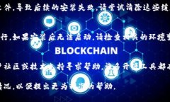 要解决“tokenim无法安装”的问题，首先需要明确