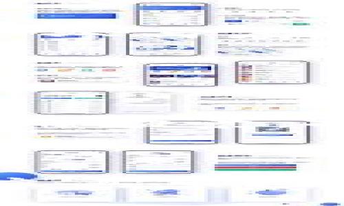 在讨论关于Pi币（Pi Network）的现金流动性和用户收益之前，首先需要了解Pi币及其项目背景。

Pi币是什么？

Pi币是一个基于区块链技术的加密货币项目，旨在使普通用户能够通过手机挖矿来获得加密货币。在没有高端硬件或大量电力资源的情况下，用户能够通过简单的点击和社交互动来参与“挖矿”。这一概念在市场上引发了较大关注，尤其是在许多人希望参与加密货币而又缺乏技术知识的情况下。

Pi币的特点

1. **用户友好性**：Pi币采用手机挖矿方式，使得更多用户能够方便地参与，而不需要任何技术背景或专门的设备。
2. **零能源消耗**：与传统的比特币挖矿相比，Pi币的挖矿过程几乎不消耗电力。这使得Pi币更环保，符合可持续发展的理念。
3. **社交挖矿**：Pi币通过社交网络允许用户邀请朋友参与，这种设计可以有效扩大其用户基础和推广。

Pi币现状与现金流动性

然而，关于Pi币的真正价值和未来前景的问题依然存在。虽然用户可以挖矿，但是目前Pi币的流通性非常有限。根据项目进展，目前Pi币尚未开放正式的交易市场，因此用户是否能够真正兑现或者将挖到的Pi币转化为现金仍然是一个悬而未决的问题。

Pi币的未来可能性

有人认为，未来Pi币可能会在交易所上线，成为一种真正的市场交易资产，从而让用户可以将其转化为现金。然而，目前的情况是，Pi币的确切价值和现金化过程仍处于探索阶段。项目开发团队正在努力推出进一步的应用和功能，以实现Pi币的真正商业价值。

### 可能相关问题

1. Pi币的价值如何评估？

在评估Pi币的价值时，需要考虑几个因素。首先，Pi币的供应量和需求量是根本性的因素。由于Pi币的挖矿方式不需要高端设备，因此用户可以较轻松地获取到大量的Pi币，但这也可能会导致供过于求的局面，从而影响其价格。

其次，Pi币的实用性和应用场景也是其价值的重要组成部分。如果Pi币能够在某些商家或平台上被广泛接受，或是能够被用于某些服务，其价值自然会提高。然而，当前Pi币的应用场景相对有限，这对其价值仍有制约。

第三，市场情绪和信任度也会影响Pi币的价值。当用户对项目团队及其后续发展的信任度增加时，Pi币的价值可能会相应上升。相反，若市场普遍对该项目持怀疑态度，其价值可能下滑。

2. 如何安全地参与Pi币挖矿？

参与Pi币挖矿的安全性主要体现在几个方面。首先，用户应确保通过官方网站或官方的应用程序进行挖矿，以避免下载鱼y应用程序。此外，用户应谨慎对待在社交平台上看到的关于Pi币投资的建议，避免上当受骗。

除了选择正规渠道外，用户还需注意保护个人信息和账户安全，避免被钓鱼攻击或信息泄露。同时，应该定期查看项目的官方网站和社交媒体，以获取最新的项目进展和安全通知。

最后，尽管Pi币允许用户精准挖矿，但用户仍然需要理性看待自己的投资，明白挖矿并不代表资金的安全，应该根据自己的风险承受能力来决策。

3. Pi Network是否有潜在的商业合作机会？

Pi Network的成功与否将很大程度上取决于其能否与其他商家形成有效的商业合作。这种合作可能使Pi币获得更多的应用场景，从而提高用户参与度和实际价值。例如，通过与在线商店或者服务提供商的合作，Pi币可以作为支付手段来增强其市场认可度。

然而，目前尚未看到大规模的商业合作案例，Pi Network需要继续努力争取与各行业的合作伙伴进行联系，以实现其扩展计划。

4. Pi币的未来发展方向是什么？

考虑到目前市场对波动性加大的加密货币的总体态度，Pi Network可能需要发展多样化的功能来应对市场变化。例如，可以增加货币的实际使用场景，推出更多的应用程序和交易平台，增加用户的参与感和投资信任度。

同时，增强网络的安全性也是未来发展的重要方面。随着用户数量的增多，确保网络的安全性，以保护用户数据和资产，将是项目成功的关键之一。

综合来看，尽管Pi币的未来仍有诸多不确定性，但其独特的挖矿方式和潜在的市场机会让相关用户充满期待。希望随着时间的推移，Pi币能够确立其市场地位，并为参与者带来实际收益。