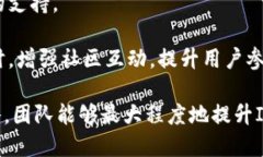   Tokenim如何进行ICO？揭秘成功的步骤与策略 /