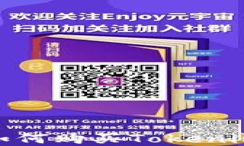 
轻松入门：如何购买Tokenim数字货币？