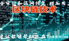   majTitle如何在Tokenim中通过Uniswap挖矿实现收益最