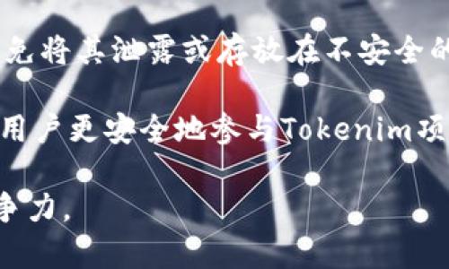 在区块链和加密货币领域，