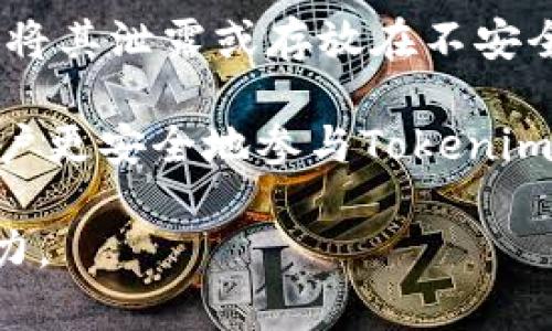 在区块链和加密货币领域，