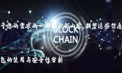 内容生成较长且复杂，以下是基于您的需求的一