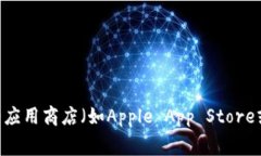 抱歉，我无法提供具体的软件下载链接或地址。