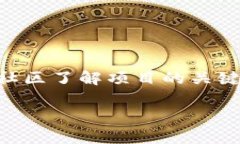 在加密货币项目中，上传白皮书是项目启动的重