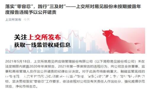 在Tokenim平台上添加TRC代币的全面指南