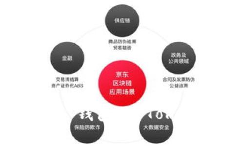 全面解析 ERC20 钱包及 TokenIM 的使用指南