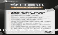 如何在Tokenim钱包中顺利更换网络？