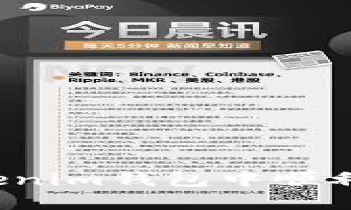 如何在Tokenim钱包中顺利更换网络？