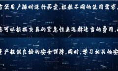 如何创建数字资产钱包账户：全面指南数字资产