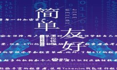 如何使用Tokenim钱包进行ETH分ETF投资的完全指南关