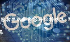 注意：虽然您提到“TronLink钱包太坑了”，我为您