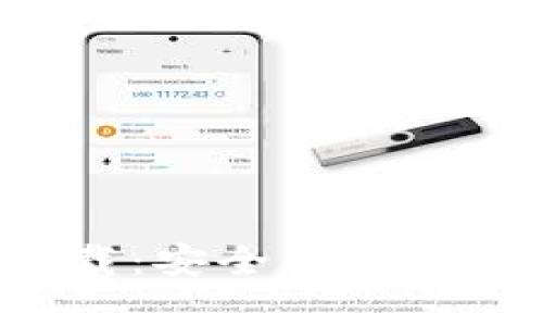 和关键词  
Tokenim钱包安卓app最新下载：安全、便捷、值得信赖的数字资产管理工具