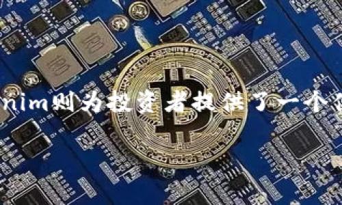 在这个信息繁杂的时代，ICO（首次代币发行）作为区块链项目的一种融资方式，吸引了众多投资者的注意，而Tokenim则为投资者提供了一个便捷的参与平台。接下来，我们将详细探讨如何通过Tokenim参与ICO，包括一步一步的指引，以及常见问题的解答。

如何通过Tokenim参与ICO：全指南