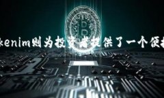 在这个信息繁杂的时代，ICO（首次代币发行）作