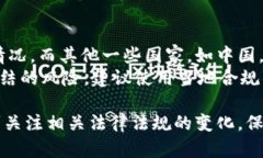 虚拟币国际钱包会被冻结吗？揭秘数字资产的安
