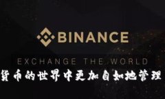   如何将资金转入Tokenim钱包？ /  guanjianci Tokenim钱