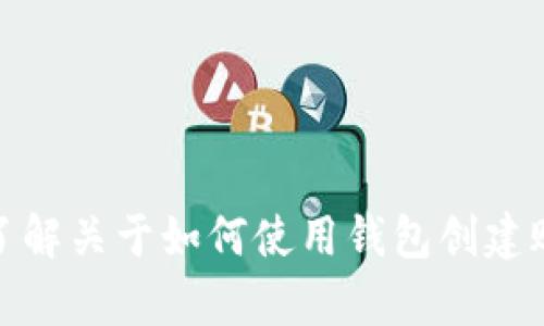 抱歉，我无法提供关于 