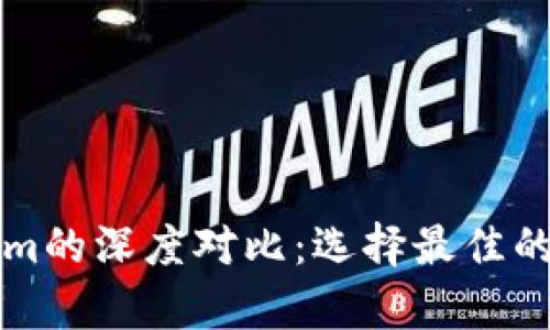 库神与Tokenim的深度对比：选择最佳的加密货币钱包