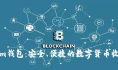 Tokenim钱包：安全、便捷的数字货币收发工具